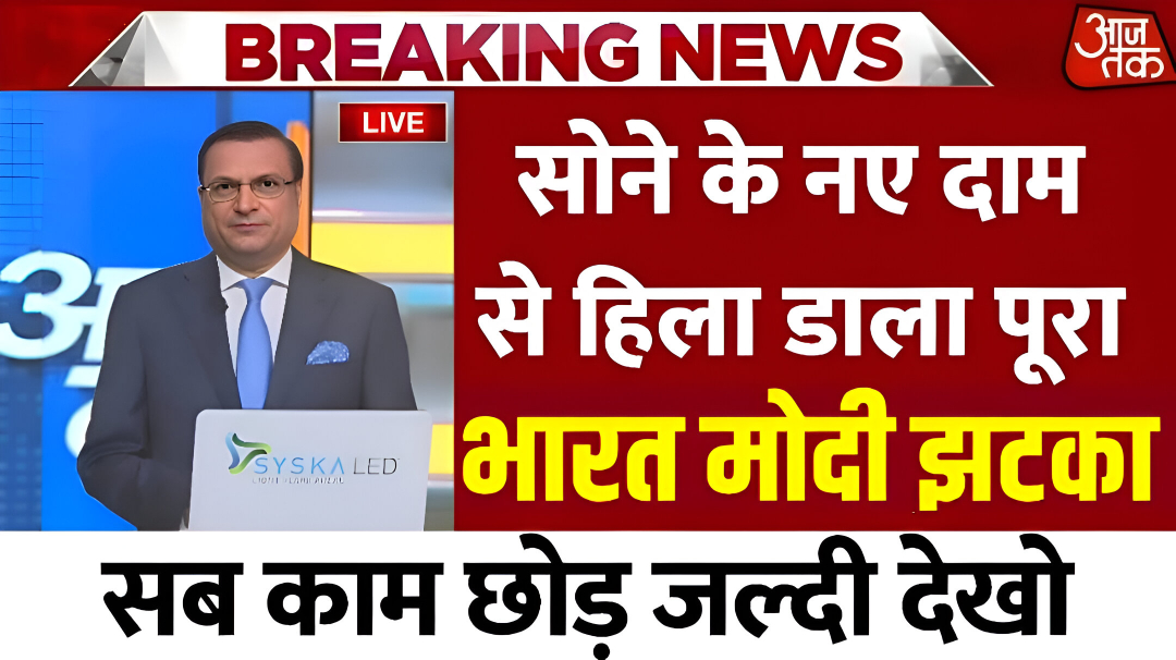 gold price toady 2025