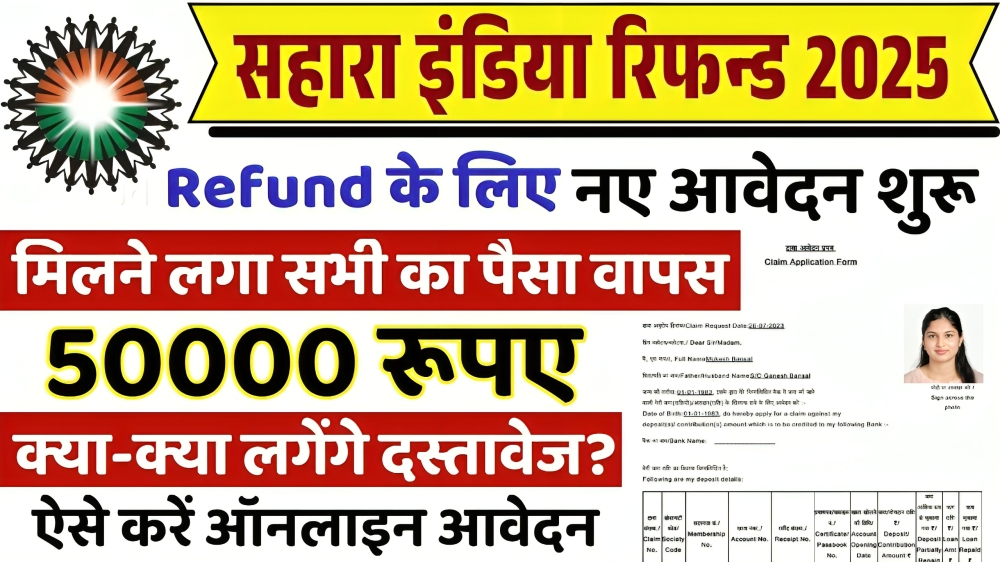 Sahara Refund money,